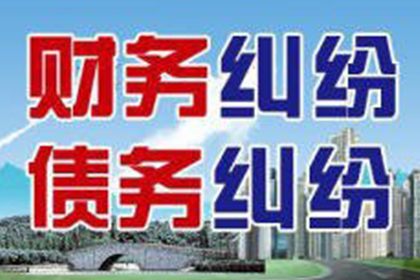 兴化清债公司：成功为旅行社追回180万旅游预订款